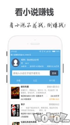 爱游戏真人APP